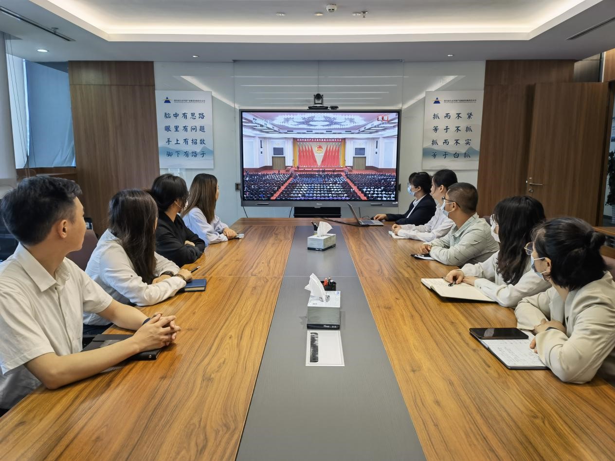 四川省生态环保云开平台登录页面·（中国）官方网站组织收听收看庆祝中国 共产主义青年团成立100周年大会