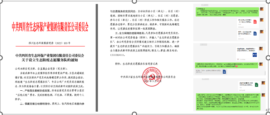 1662173792297 1662173792297